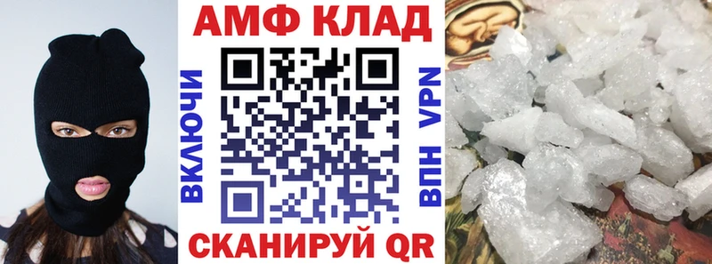 OMG ТОР  хочу наркоту  Апатиты  Amphetamine Premium 
