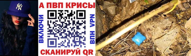 A-PVP крисы CK  кракен зеркало  Апатиты  как найти закладки 