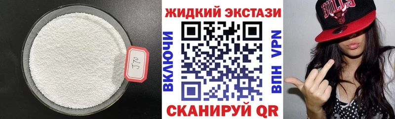 Бутират бутандиол  Апатиты 