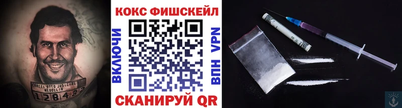 КОКАИН 99%  Апатиты 