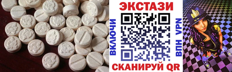 Экстази 99%  закладки  Апатиты 