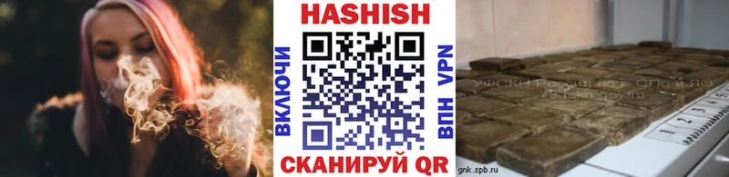 ГАШ Premium кракен зеркало Апатиты