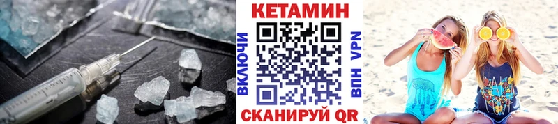 Кетамин ketamine  даркнет сайт  Апатиты 