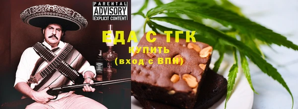 наркотики Алзамай