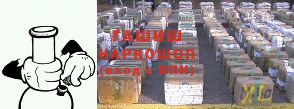наркотики Алзамай