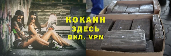 наркотики Алзамай