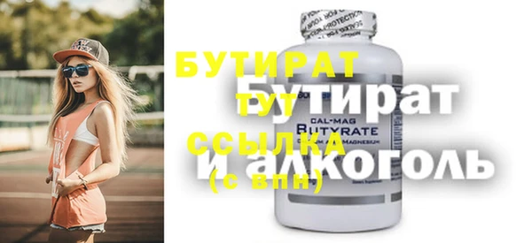 мет Алексин