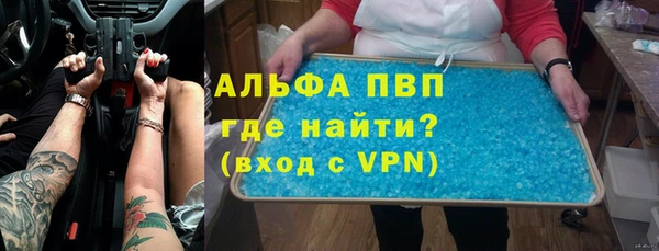 наркотики Алзамай
