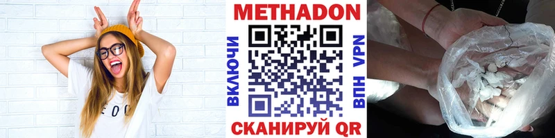 Метадон VHQ  хочу   Апатиты 