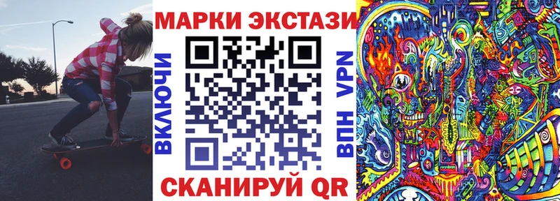 Наркотические марки 1500мкг  Апатиты 