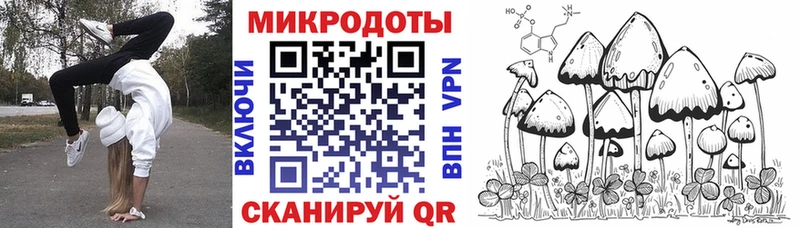Псилоцибиновые грибы GOLDEN TEACHER  Апатиты 